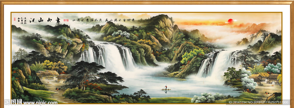 聚宝盆山水画