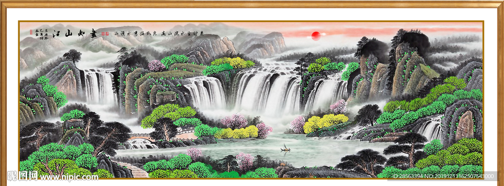 流水生财
