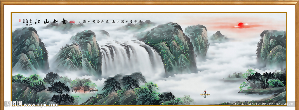 山水画