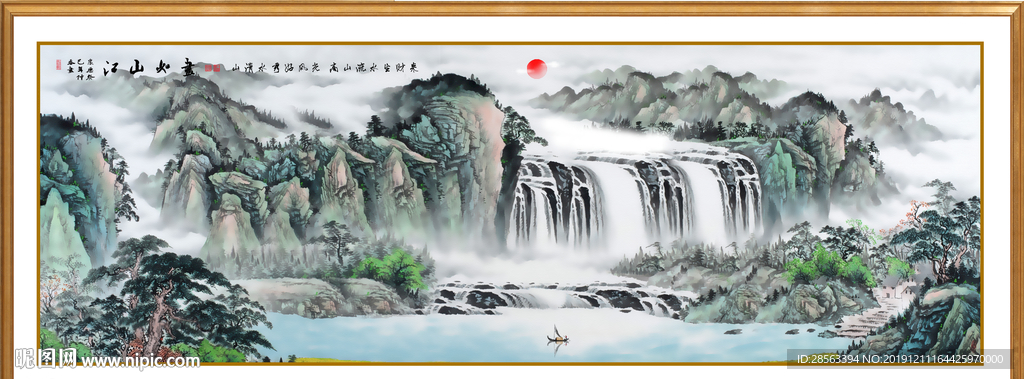 国画