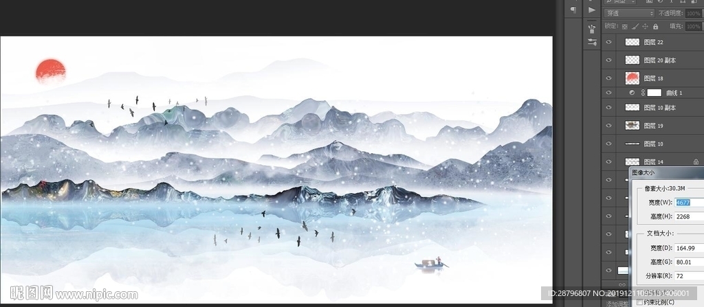 新中式中国风水墨山水风景画图片