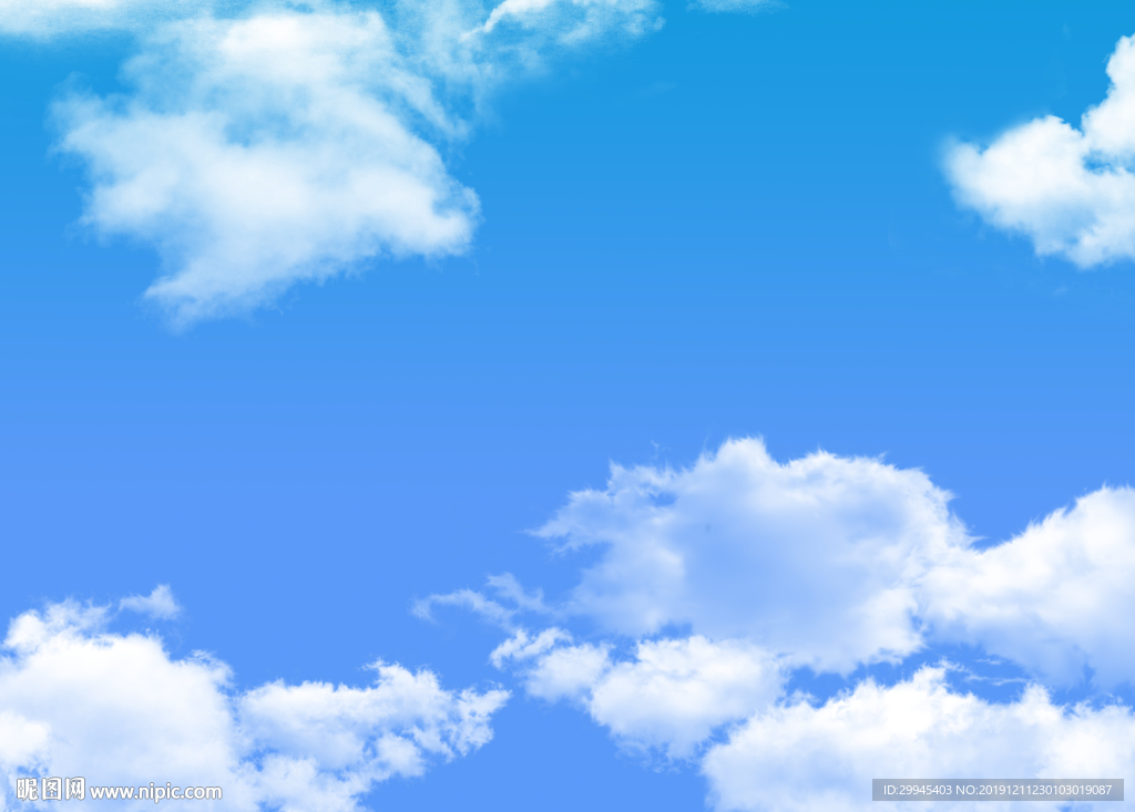 蓝天白云