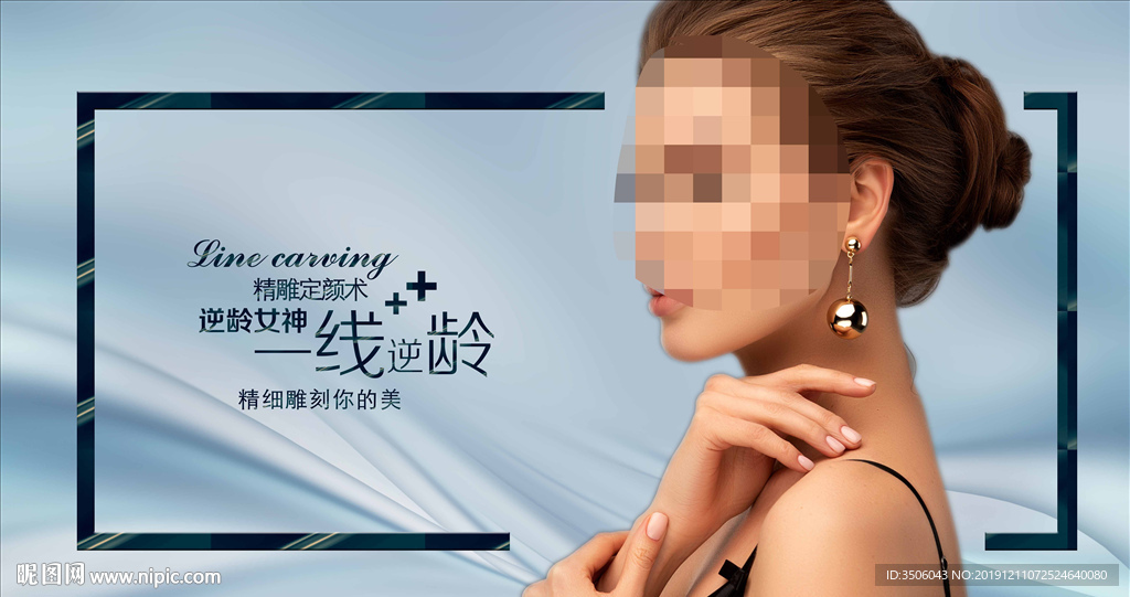 线雕