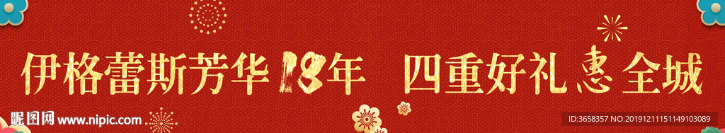 美容广告宣传活动物料