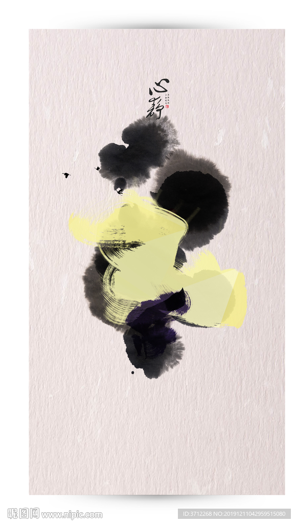 现代抽象意境水墨画