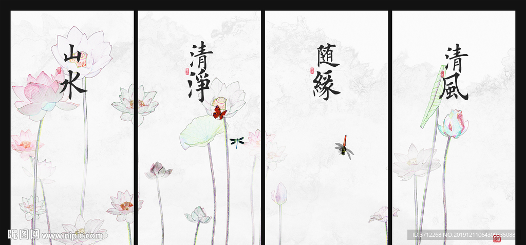 水彩荷花