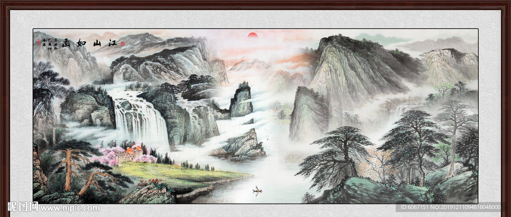 风景画