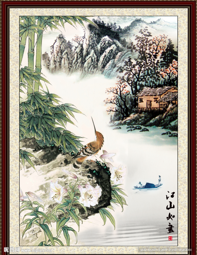 江山如画