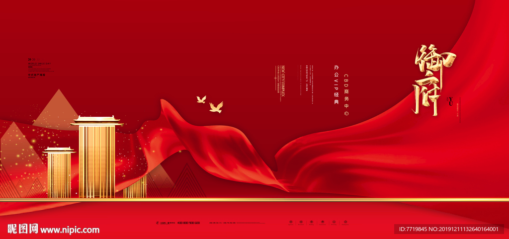 年会