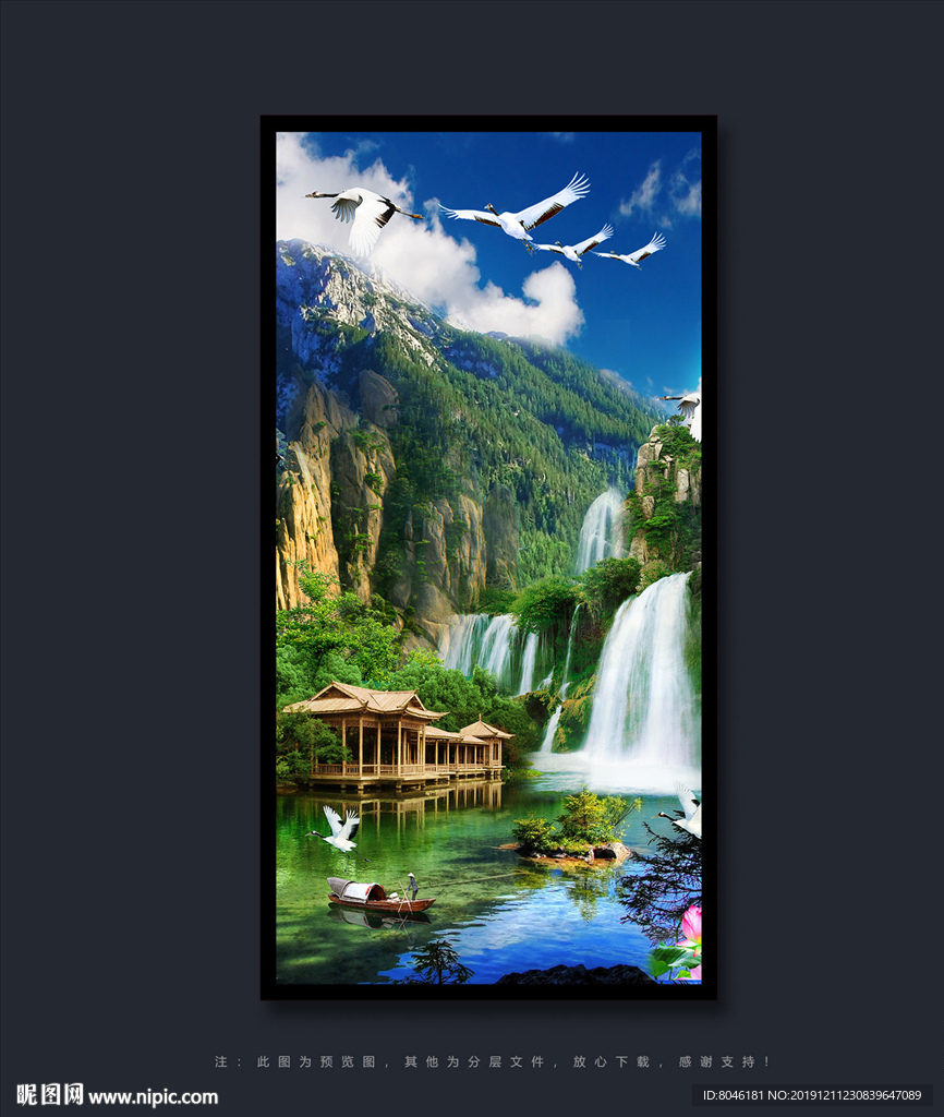 山水风景玄关