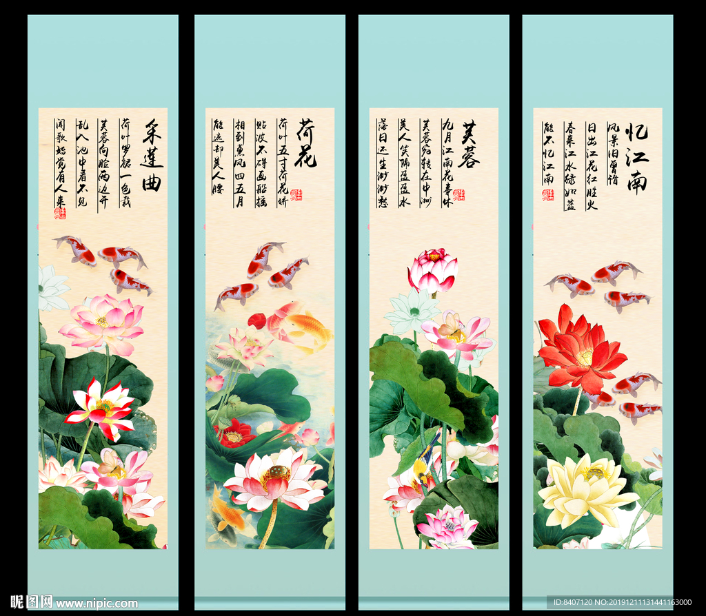国画荷花