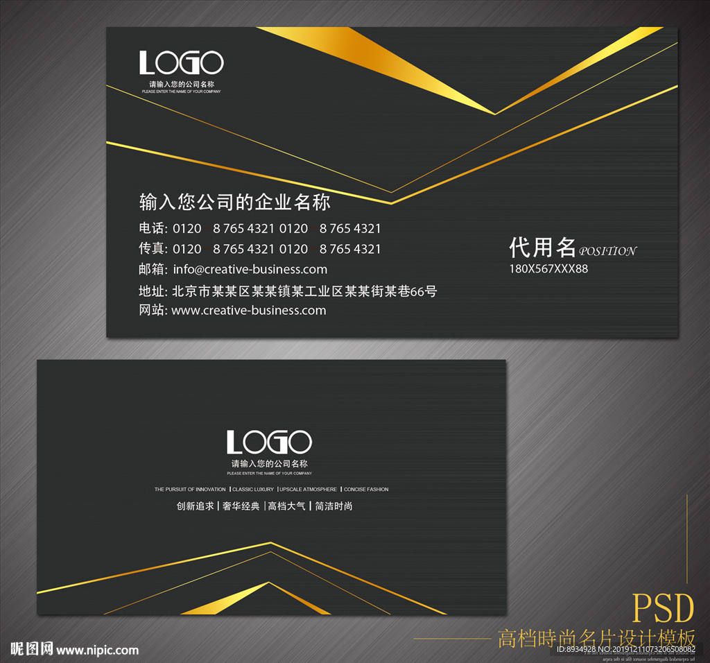 高档名片