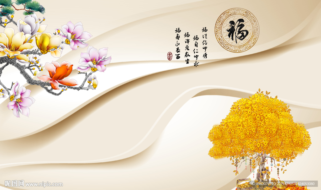 中式壁画