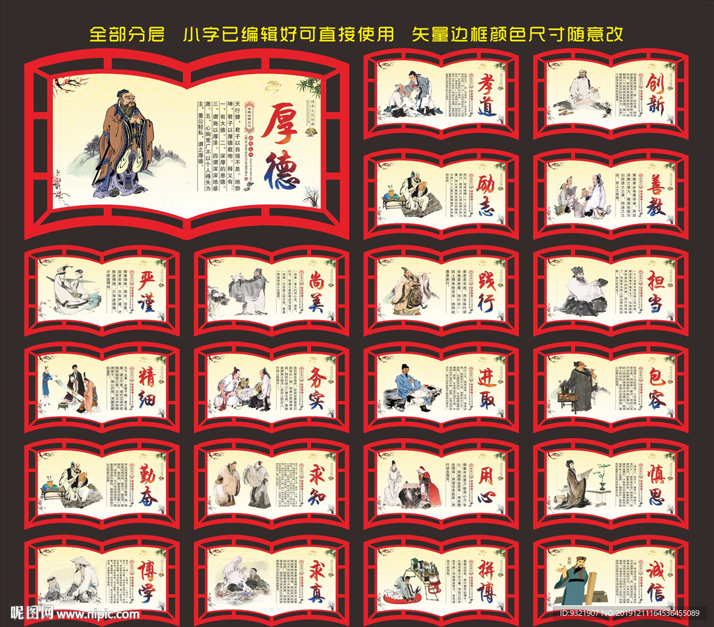 学校文化