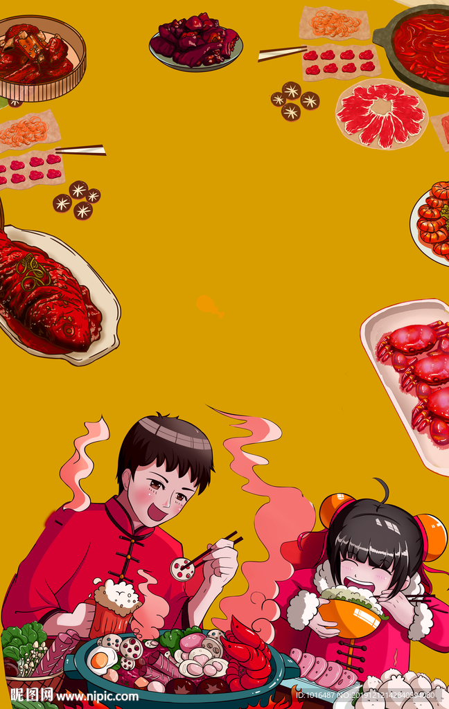 火锅卡通漫画