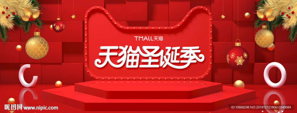 红色圣诞节元旦立体电商海报背景