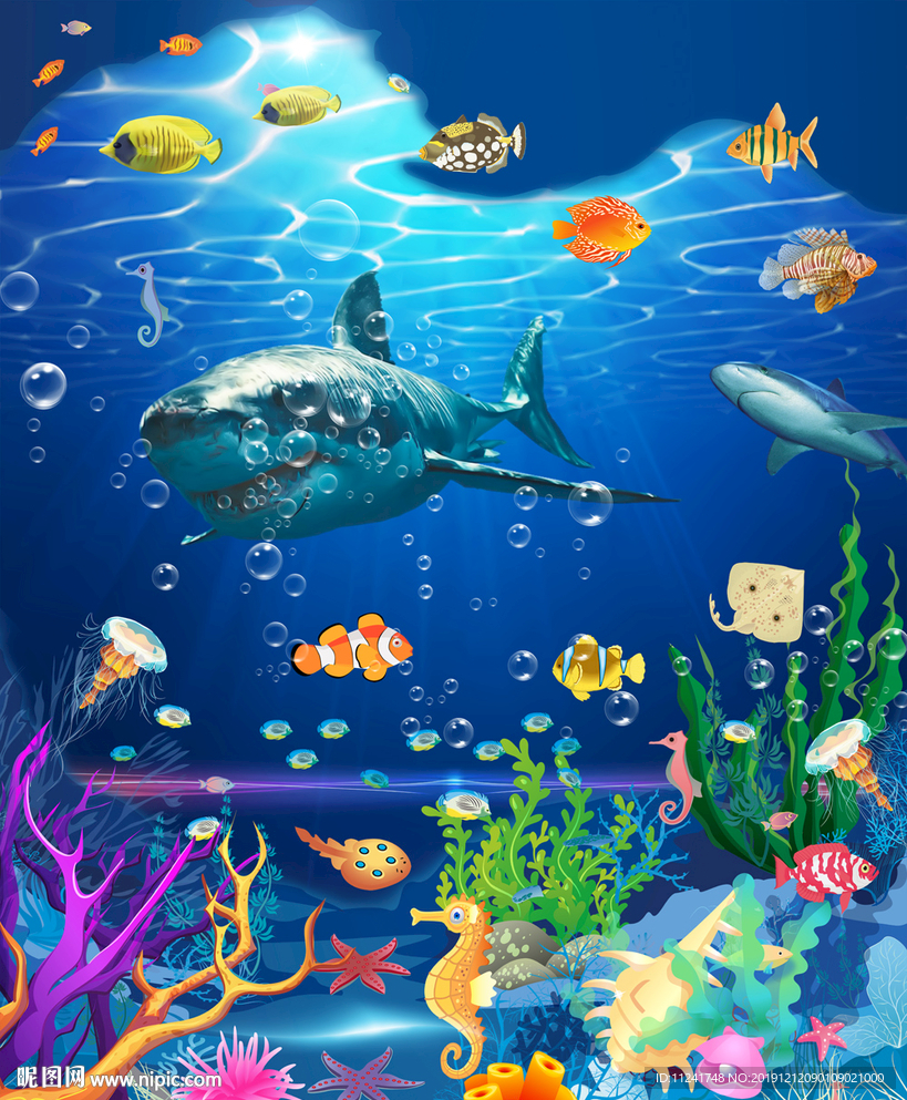 海底
