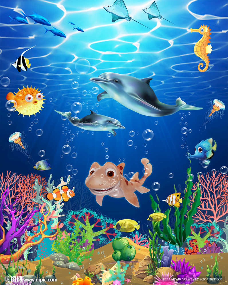 海洋