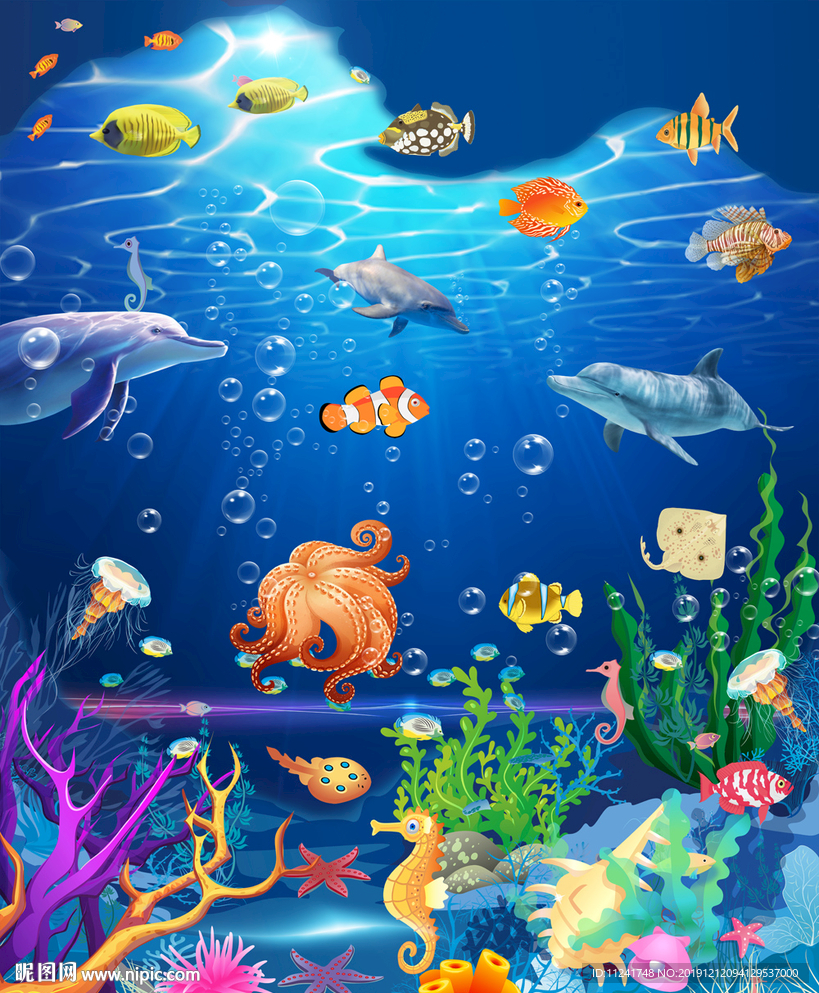 海洋