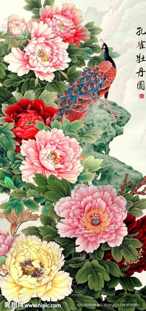 孔雀牡丹图