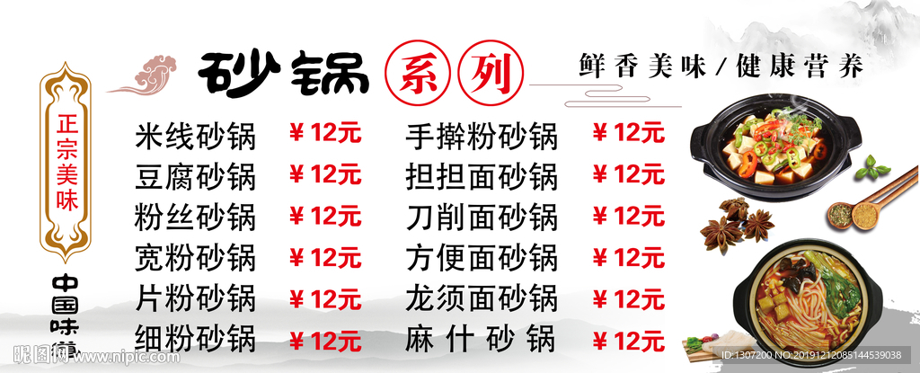 灯片