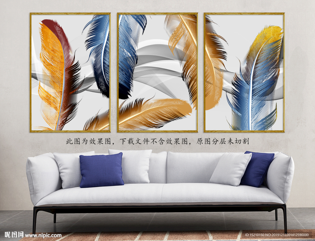 水墨线条羽毛客厅装饰画