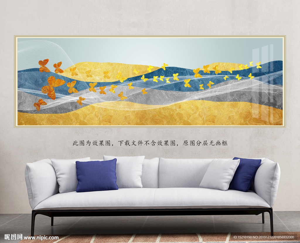 金色蝴蝶客厅装饰画