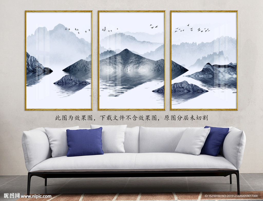 水墨山水客厅装饰画