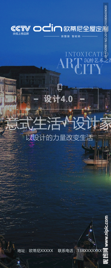 欧式建筑