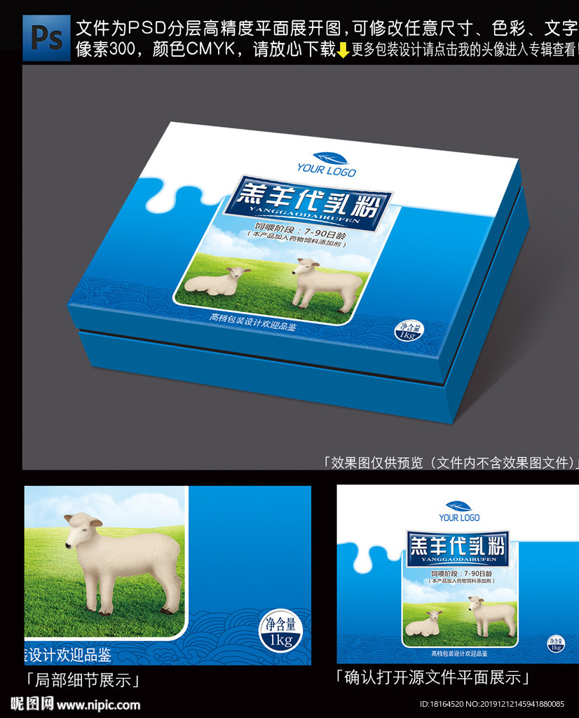 包装设计