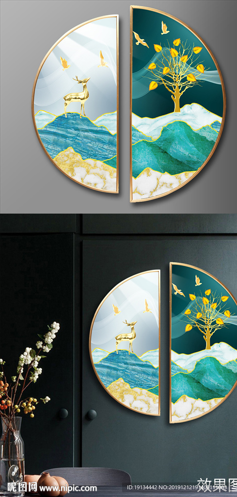 金鹿发财树山水圆形装饰画