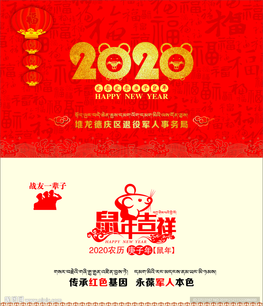 单位台历