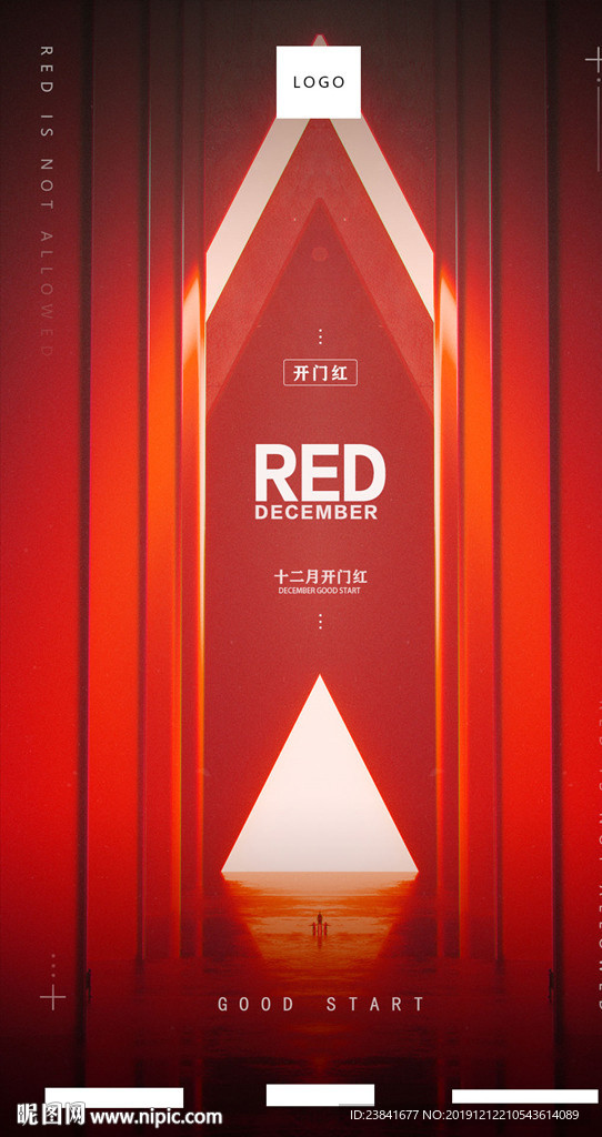 开门红海报