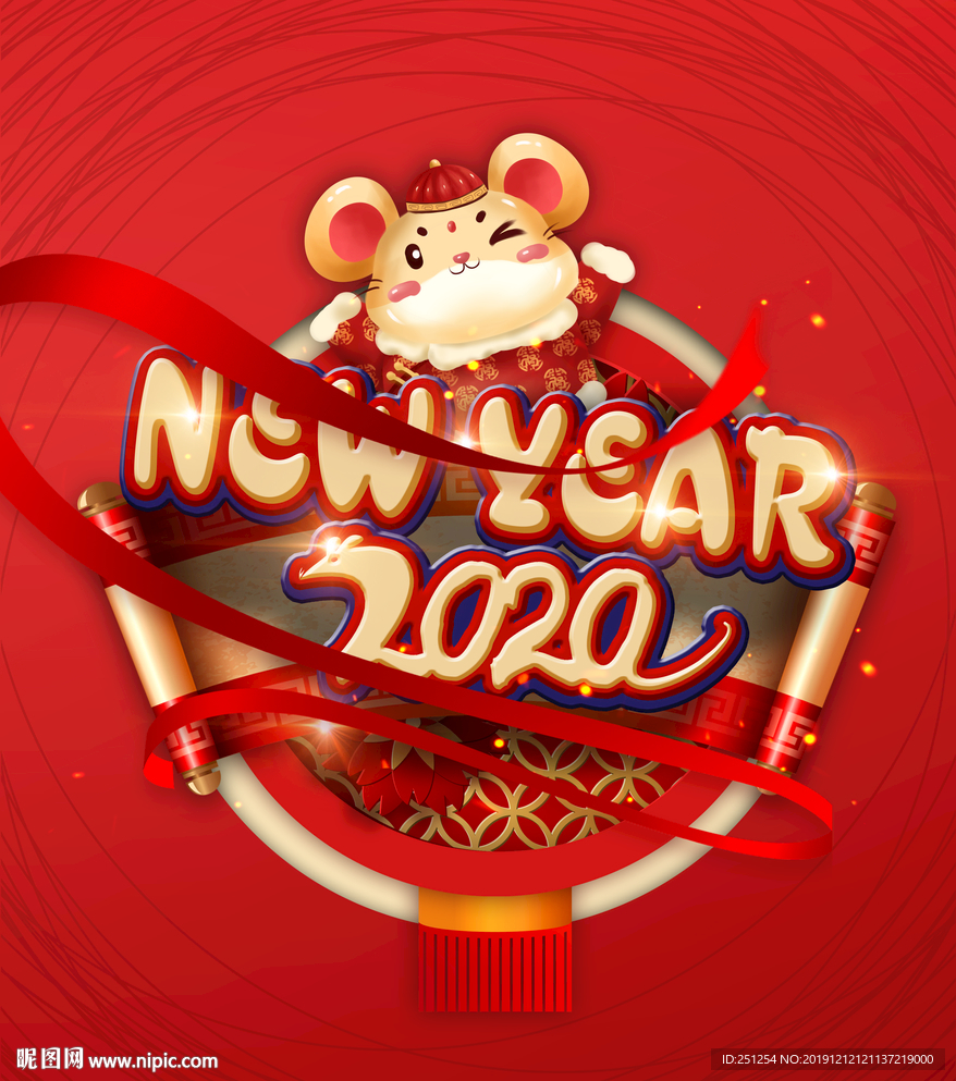 鼠年拜年图案
