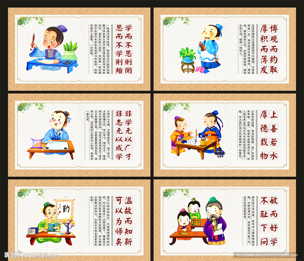 班级标语