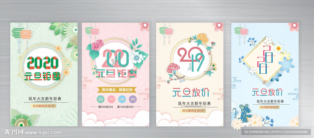 元旦