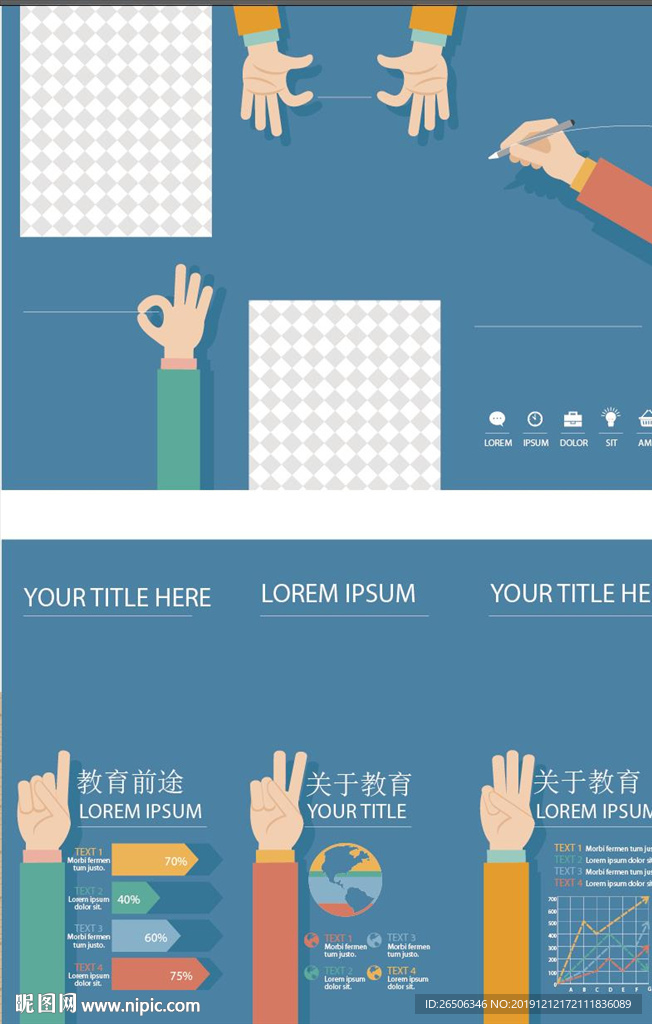 英语培训三折页