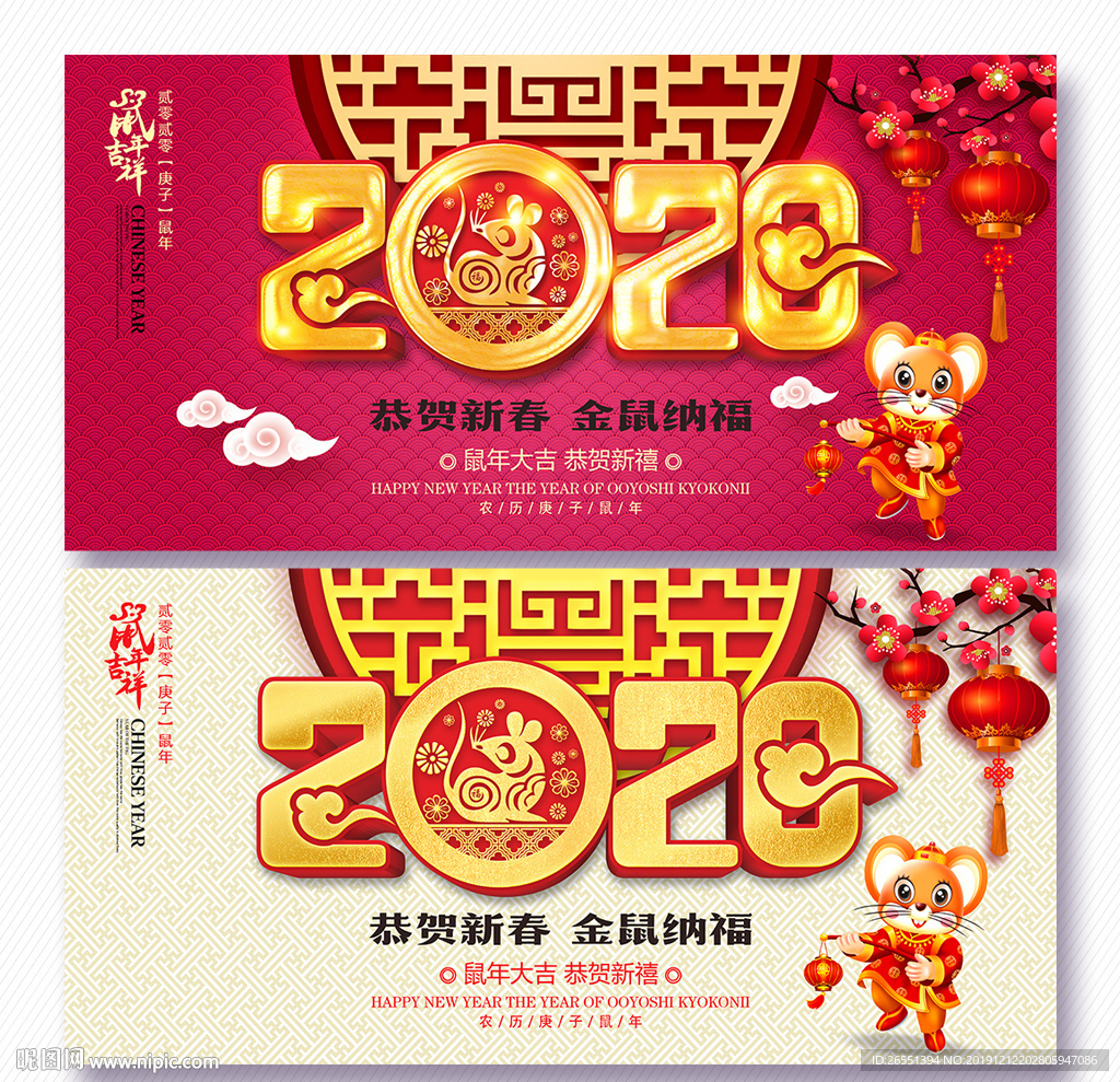 2020年