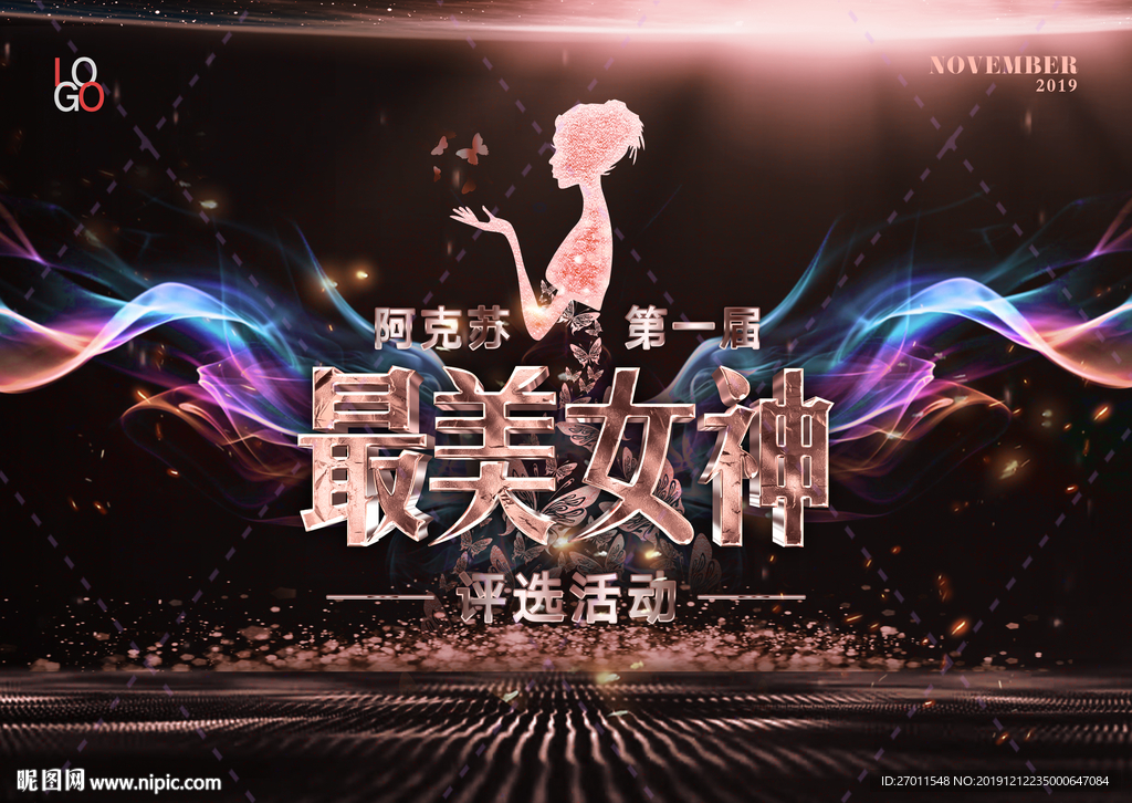 最美女神选美夜店酒吧