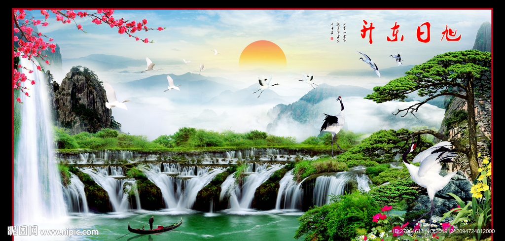 旭日东升
