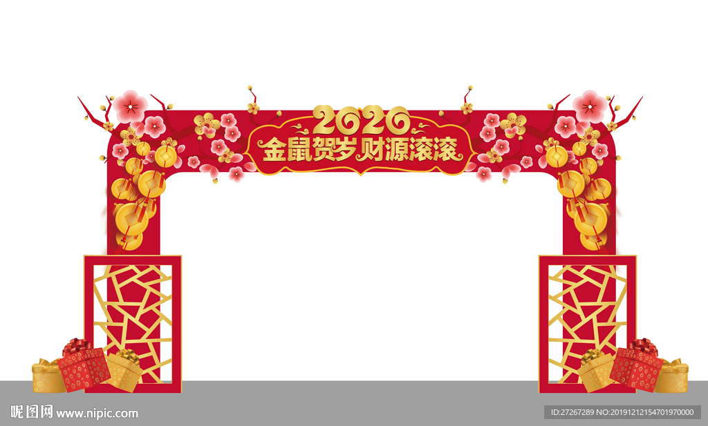 2020新年美陈