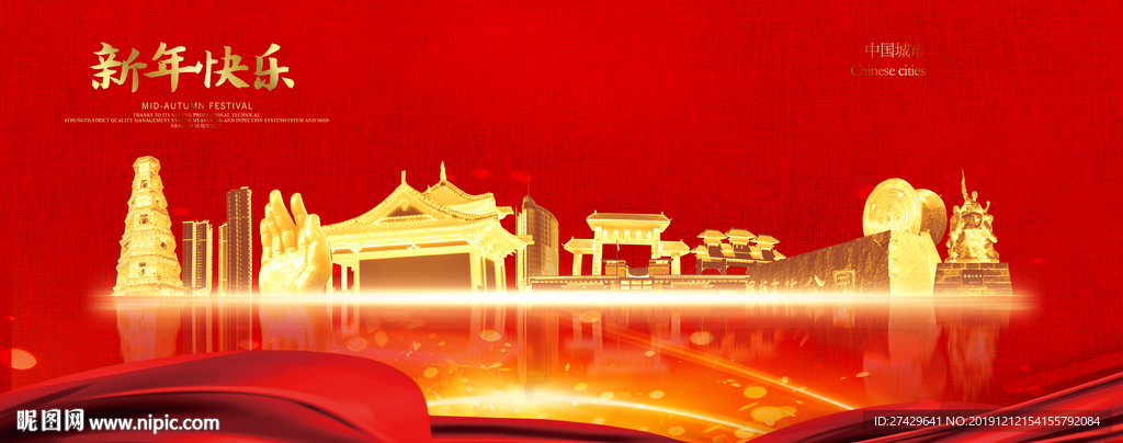 贵港