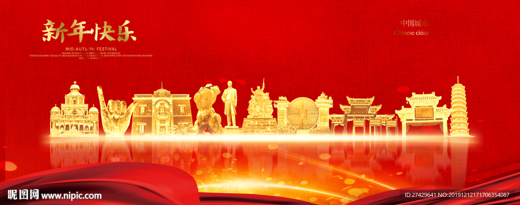 江门