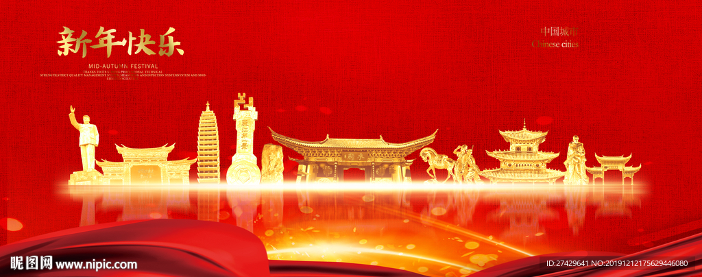 丽江