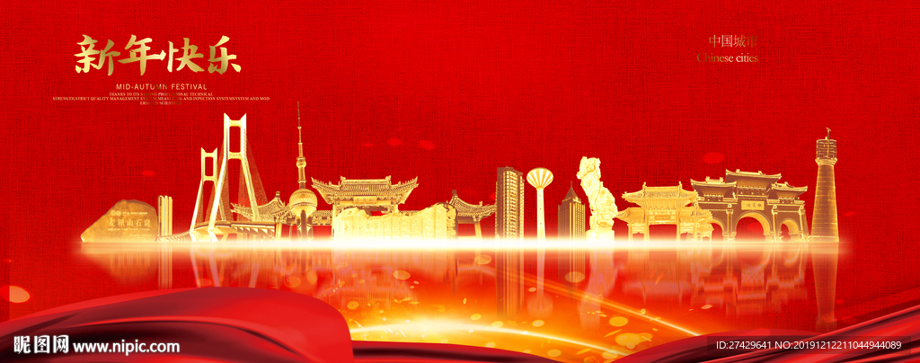 天水