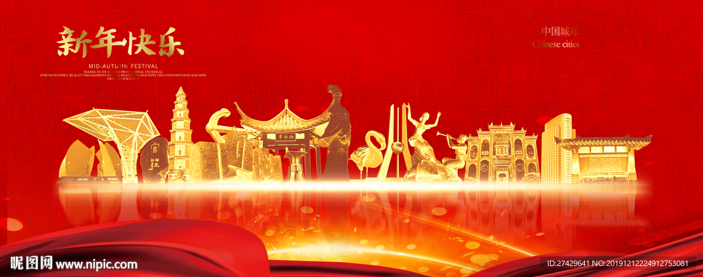 宜昌