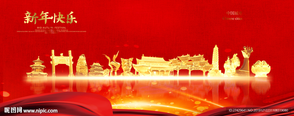 榆林