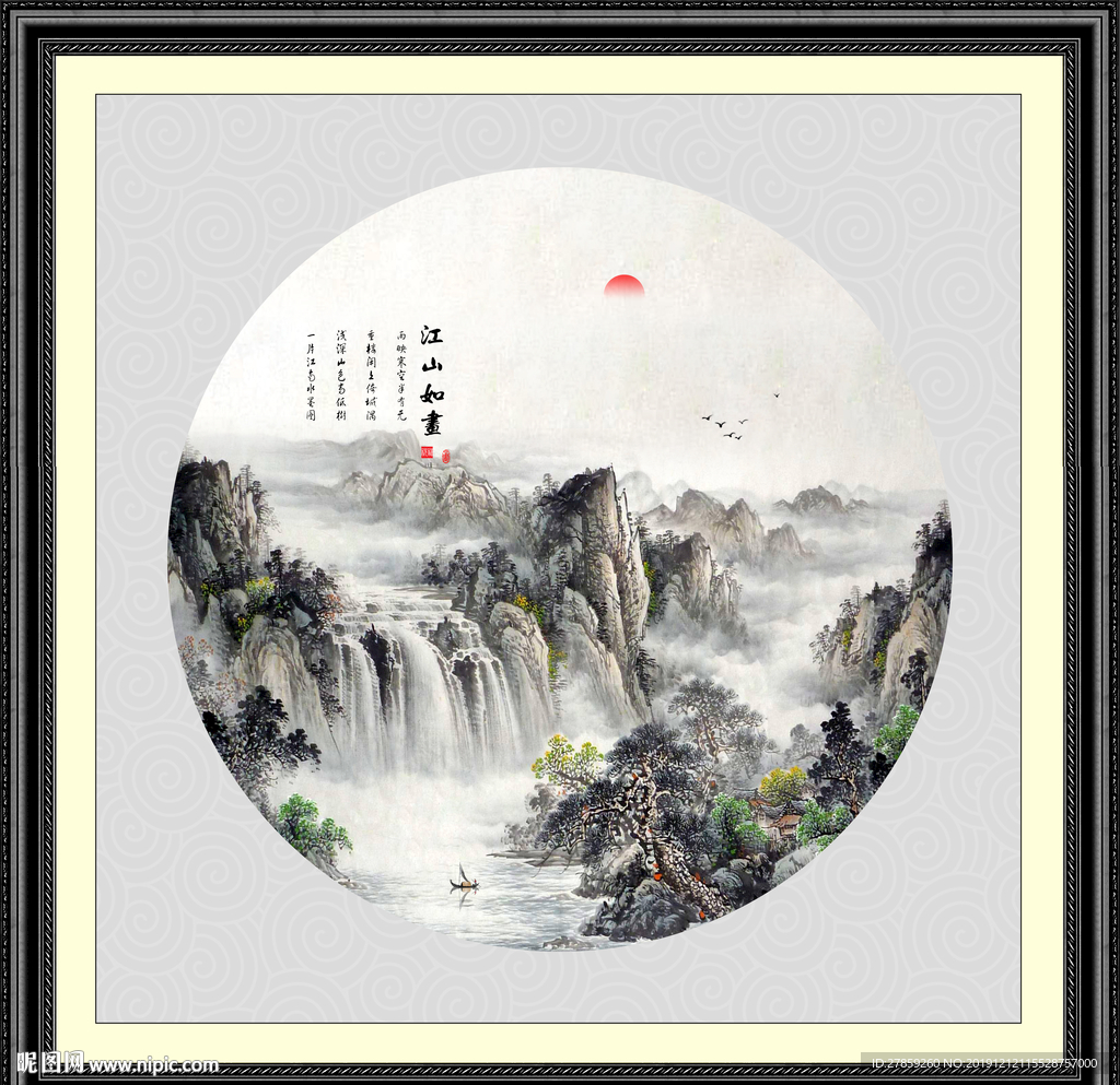 国画山水