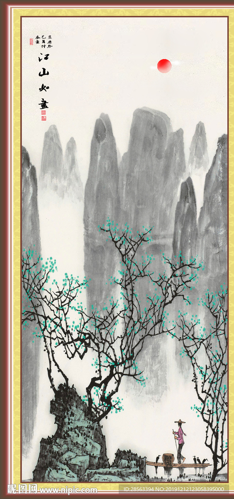 玄关山水画