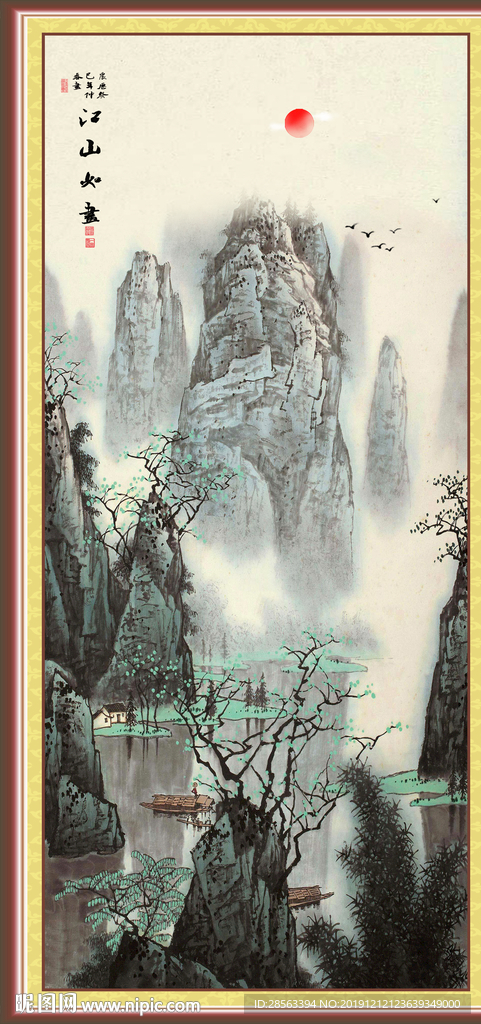 玄关山水画